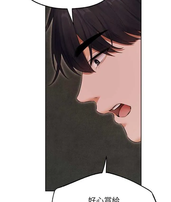 异界猎妻人 第51話-成功爆菊雙胞胎 第65页