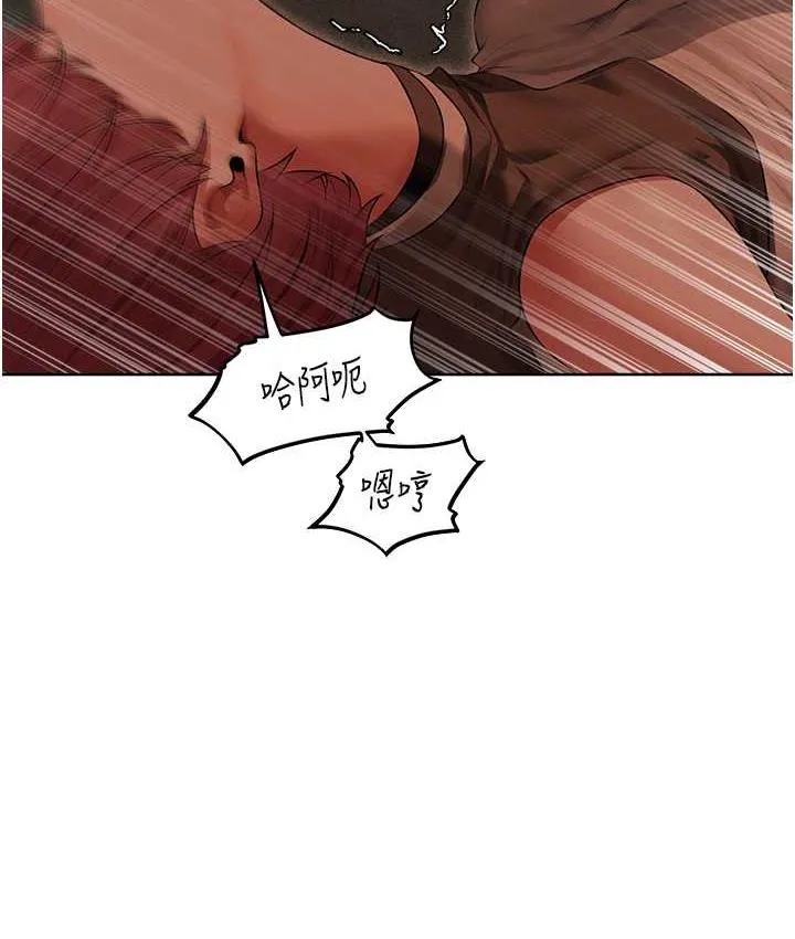 异界猎妻人 第51話-成功爆菊雙胞胎 第120页