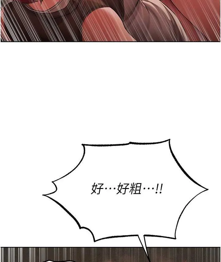 异界猎妻人 第51話-成功爆菊雙胞胎 第77页