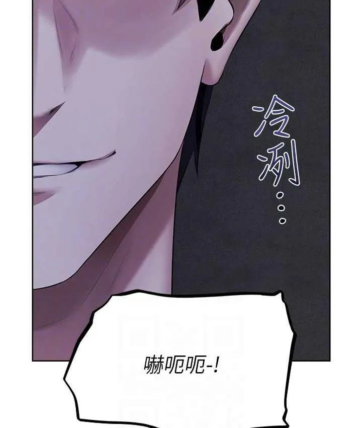异界猎妻人 第51話-成功爆菊雙胞胎 第47页