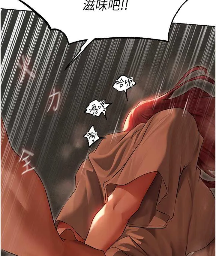 异界猎妻人 第51話-成功爆菊雙胞胎 第139页