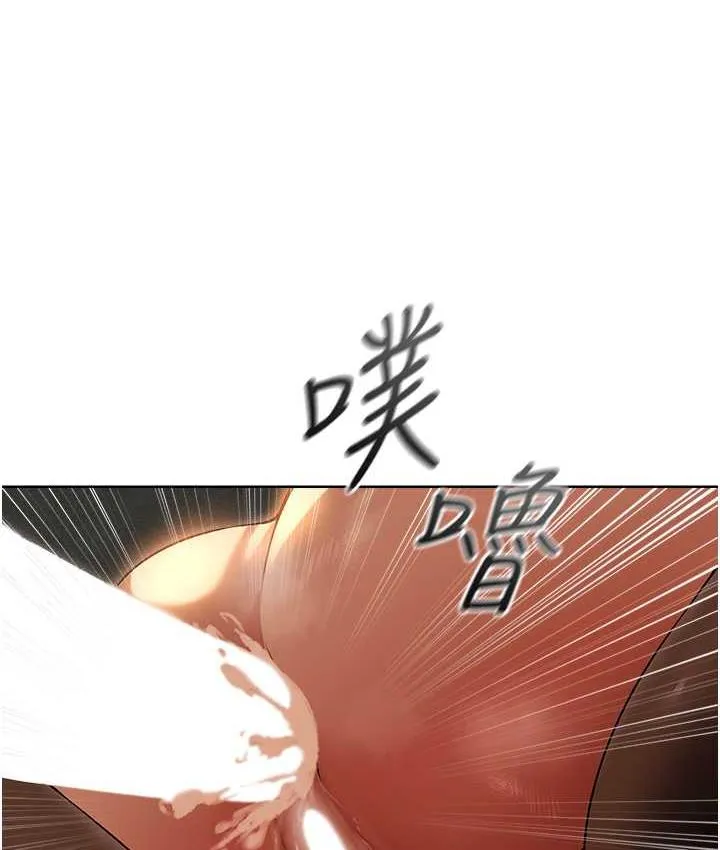 异界猎妻人 第51話-成功爆菊雙胞胎 第141页