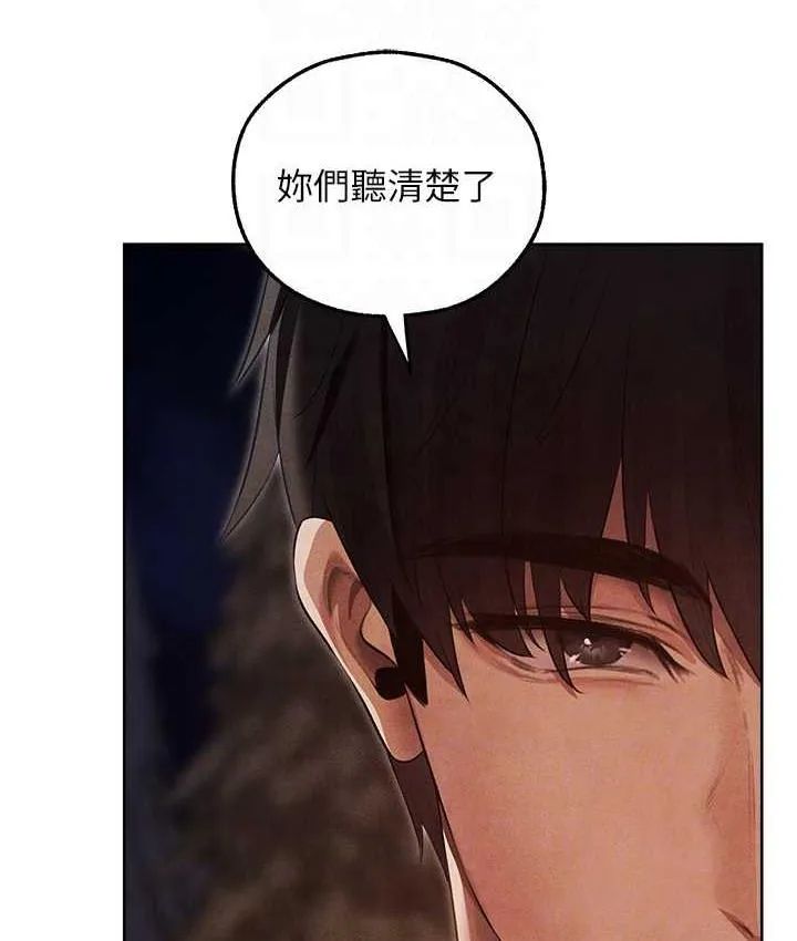 异界猎妻人 第51話-成功爆菊雙胞胎 第19页