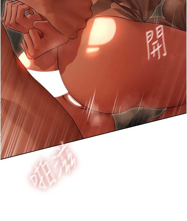 异界猎妻人 第51話-成功爆菊雙胞胎 第140页