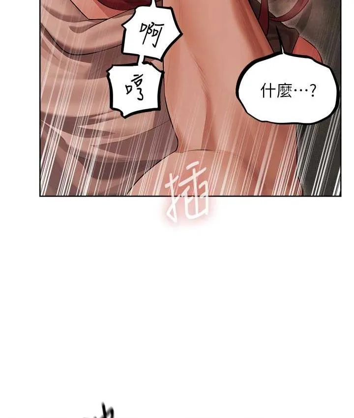 异界猎妻人 第51話-成功爆菊雙胞胎 第90页