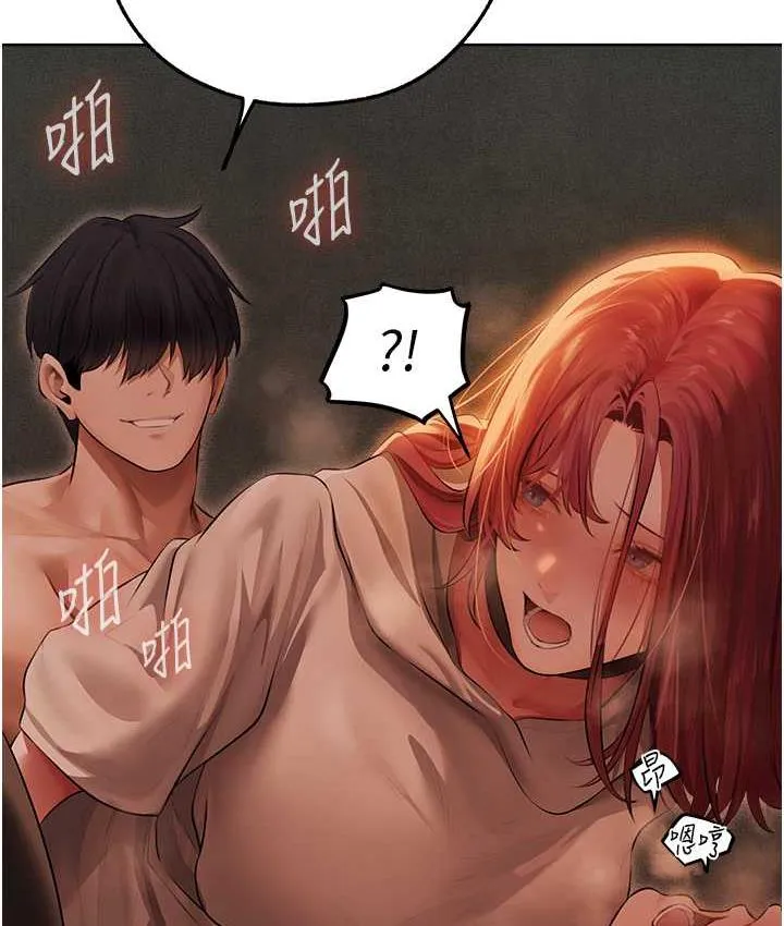 异界猎妻人 第51話-成功爆菊雙胞胎 第97页
