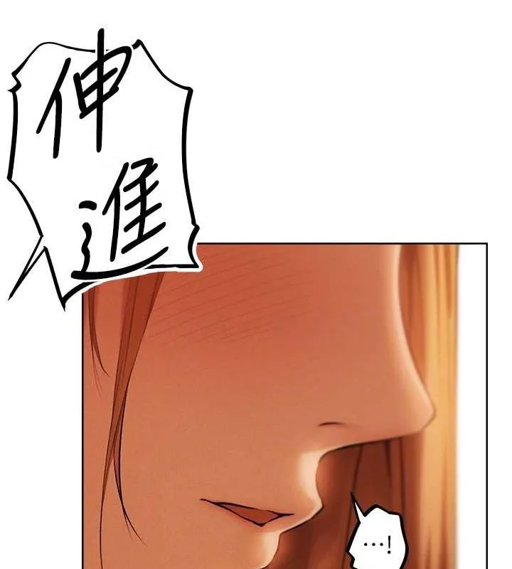 异界猎妻人 第68話-獵人親授頂級誘夫術 第103页
