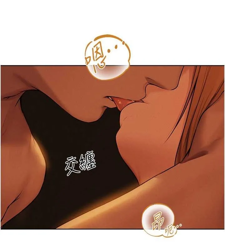 异界猎妻人 第68話-獵人親授頂級誘夫術 第48页