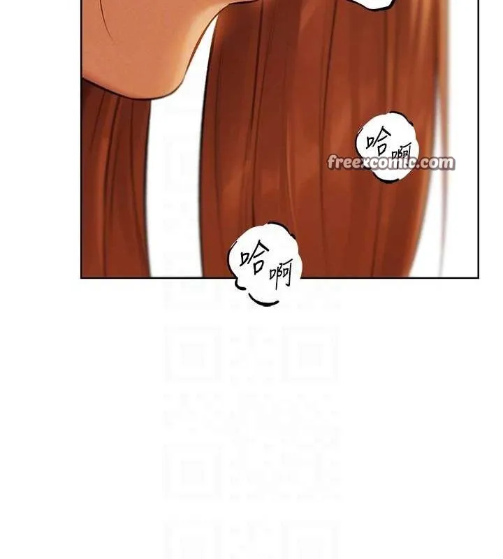 异界猎妻人 第68話-獵人親授頂級誘夫術 第104页