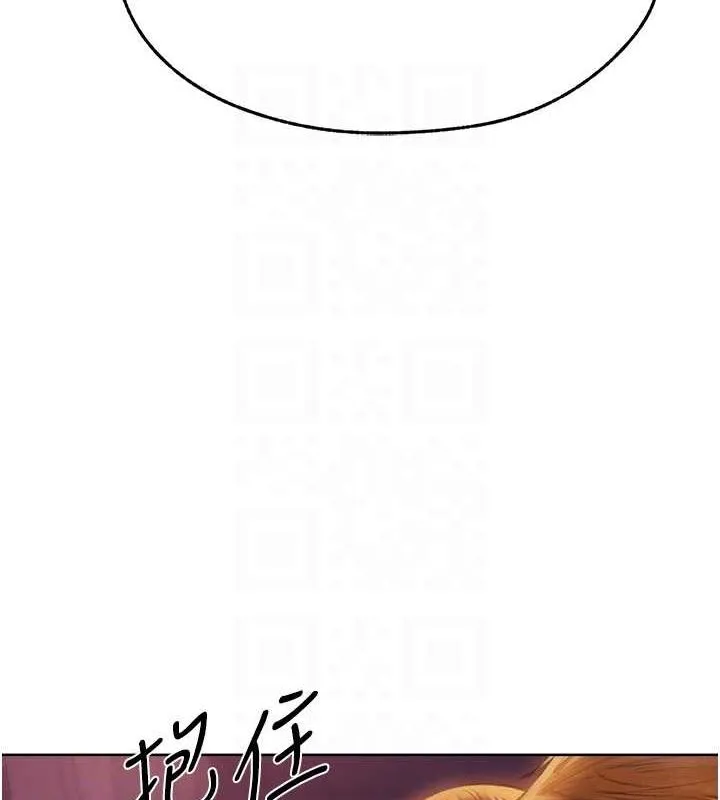 异界猎妻人 第68話-獵人親授頂級誘夫術 第17页