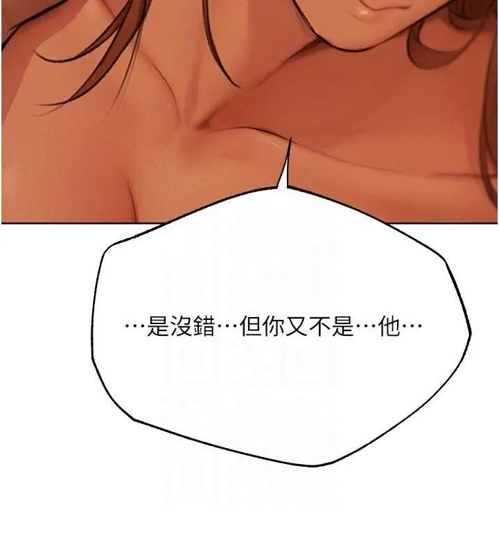 异界猎妻人 第68話-獵人親授頂級誘夫術 第34页