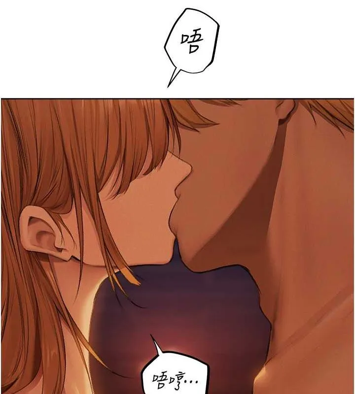异界猎妻人 第68話-獵人親授頂級誘夫術 第28页