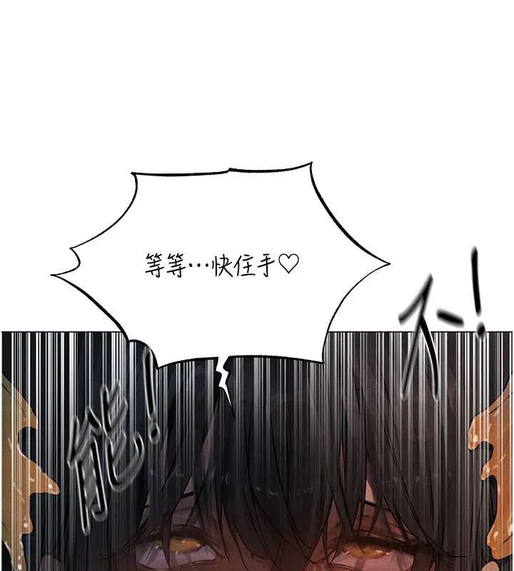 异界猎妻人 第99話-砲之呼吸:超賣力頂功 第127页