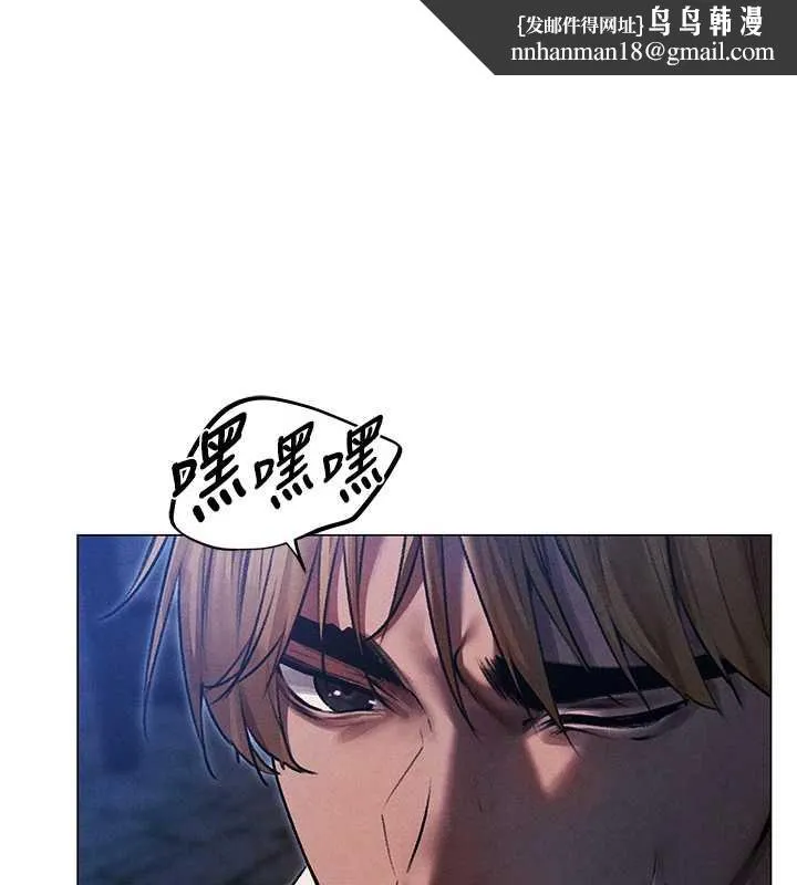 异界猎妻人 第99話-砲之呼吸:超賣力頂功 第76页