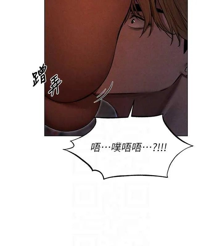 异界猎妻人 第99話-砲之呼吸:超賣力頂功 第91页
