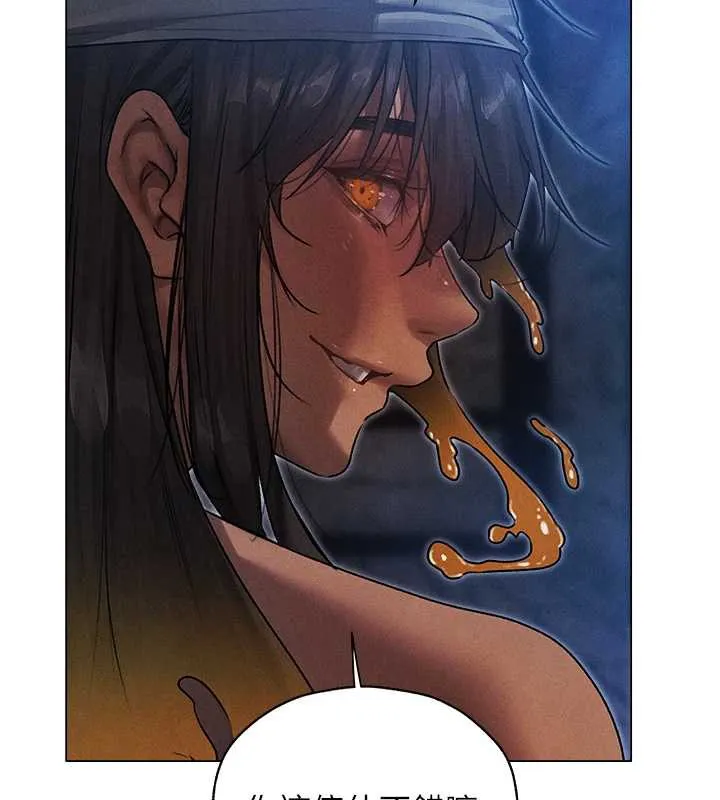 异界猎妻人 第99話-砲之呼吸:超賣力頂功 第5页