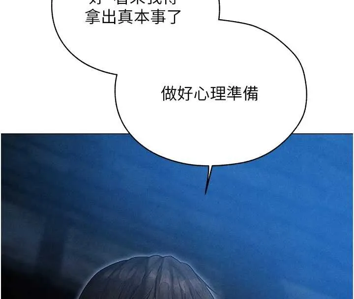 异界猎妻人 第99話-砲之呼吸:超賣力頂功 第58页