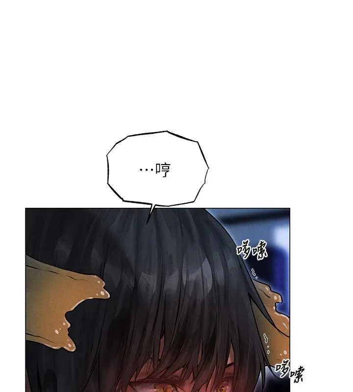 异界猎妻人 第99話-砲之呼吸:超賣力頂功 第49页