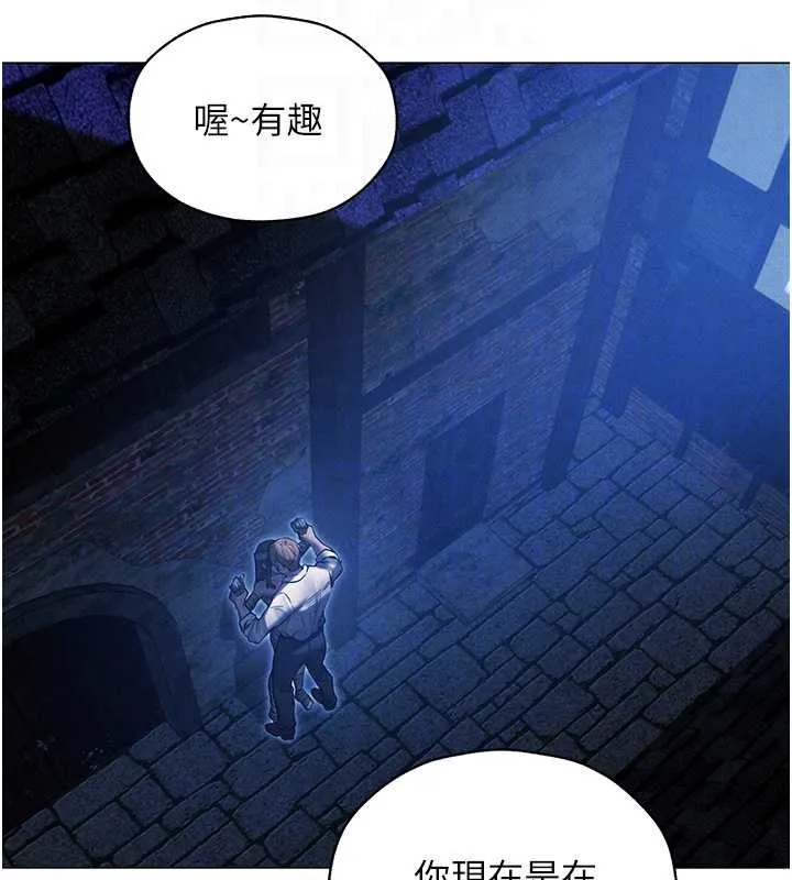 异界猎妻人 第99話-砲之呼吸:超賣力頂功 第22页