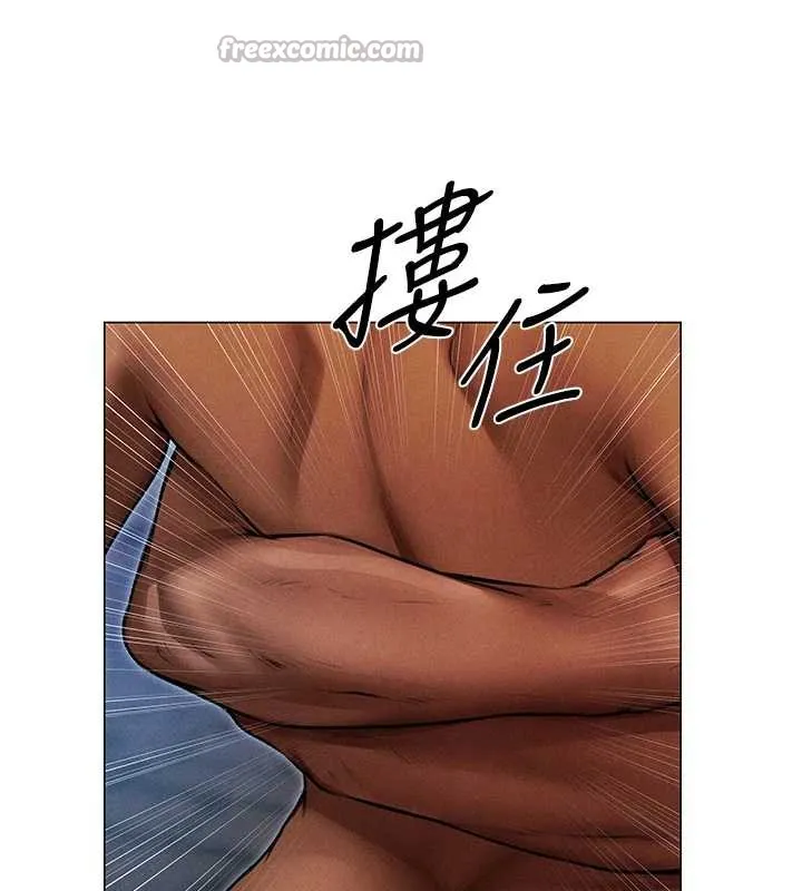 异界猎妻人 第99話-砲之呼吸:超賣力頂功 第111页