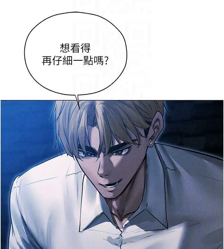 异界猎妻人 第99話-砲之呼吸:超賣力頂功 第53页