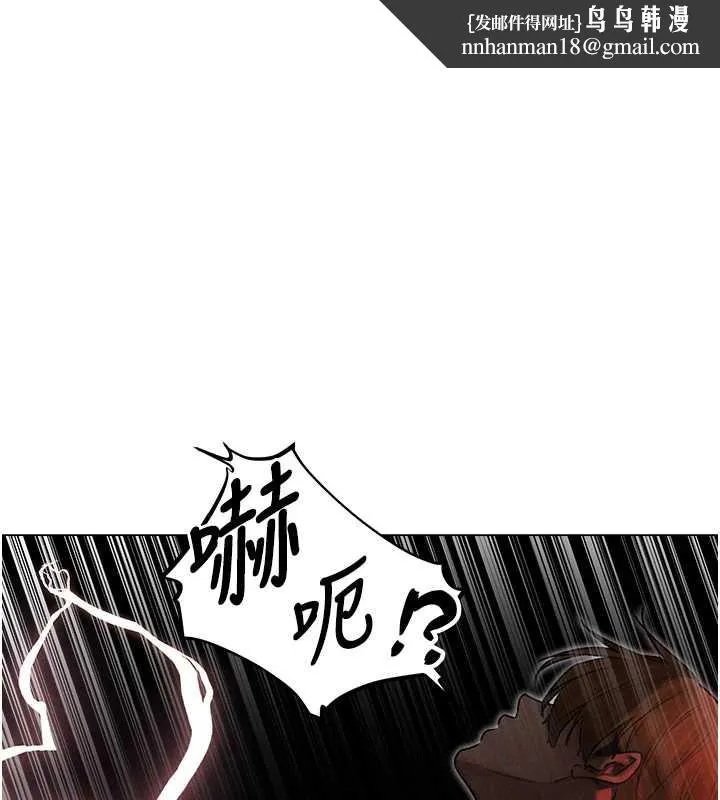 异界猎妻人 第99話-砲之呼吸:超賣力頂功 第1页