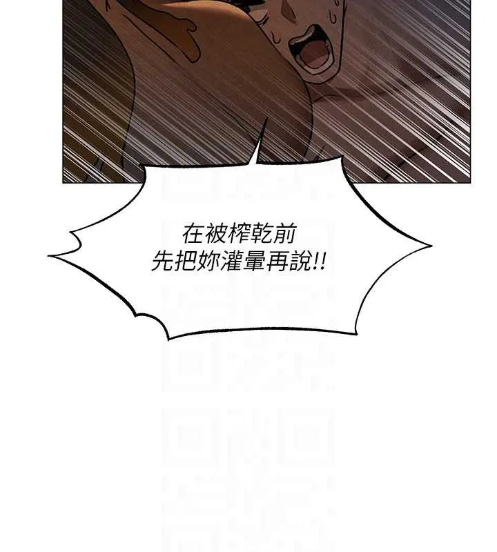 异界猎妻人 第99話-砲之呼吸:超賣力頂功 第114页