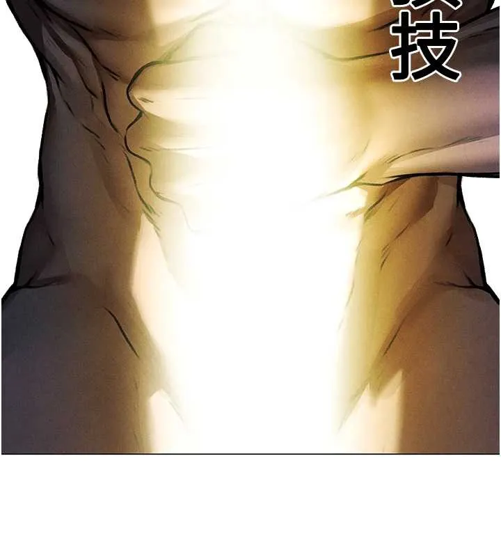 异界猎妻人 第99話-砲之呼吸:超賣力頂功 第117页