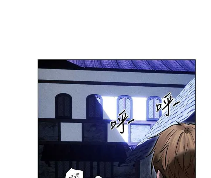 异界猎妻人 第99話-砲之呼吸:超賣力頂功 第147页