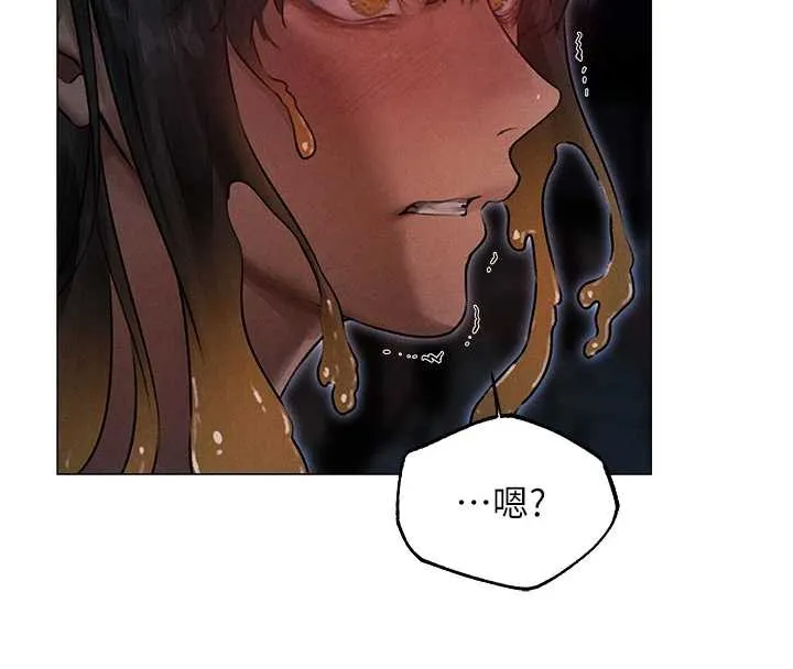 异界猎妻人 第99話-砲之呼吸:超賣力頂功 第50页