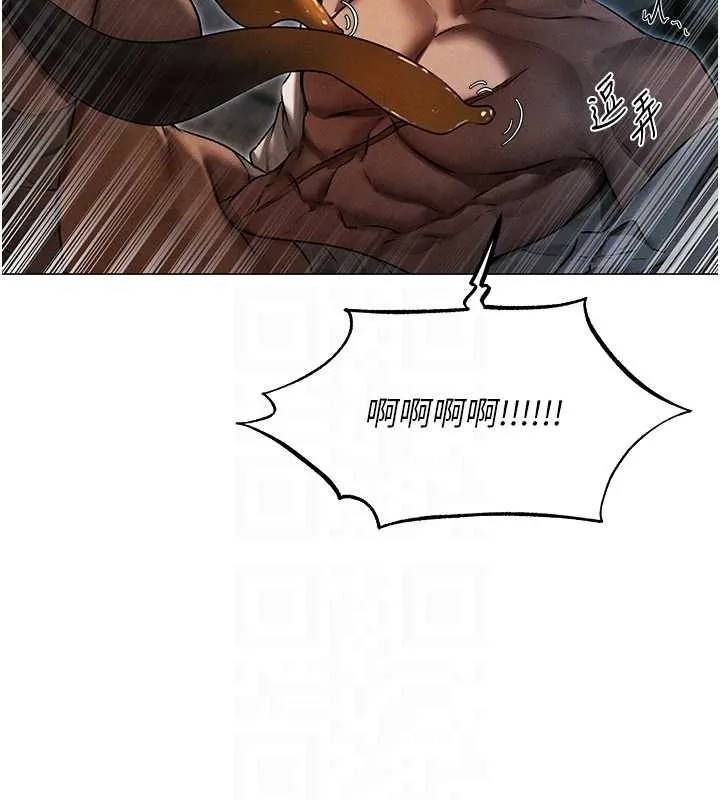 异界猎妻人 第99話-砲之呼吸:超賣力頂功 第98页
