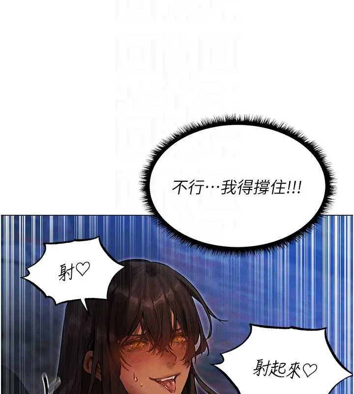 异界猎妻人 第99話-砲之呼吸:超賣力頂功 第92页