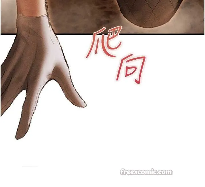 异界猎妻人 第106話-魅魔攻略法打完收工! 第103页