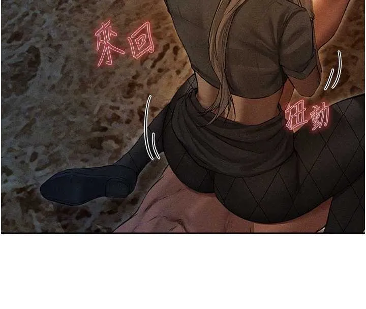 异界猎妻人 第106話-魅魔攻略法打完收工! 第21页