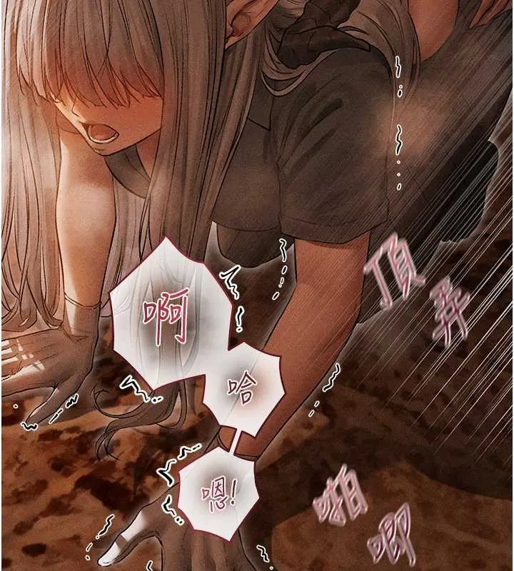 异界猎妻人 第106話-魅魔攻略法打完收工! 第145页