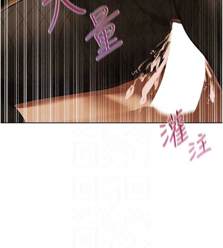 异界猎妻人 第106話-魅魔攻略法打完收工! 第96页