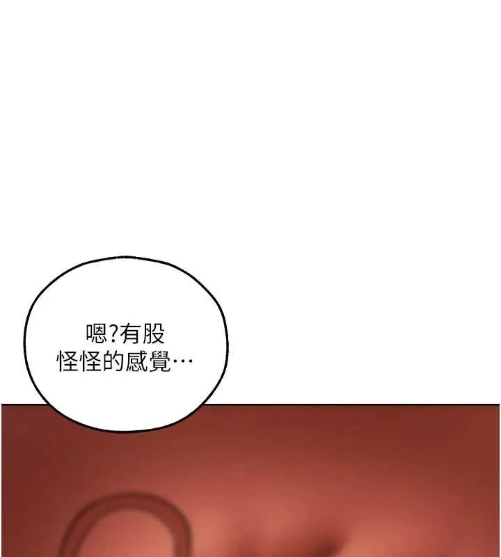 异界猎妻人 第106話-魅魔攻略法打完收工! 第135页