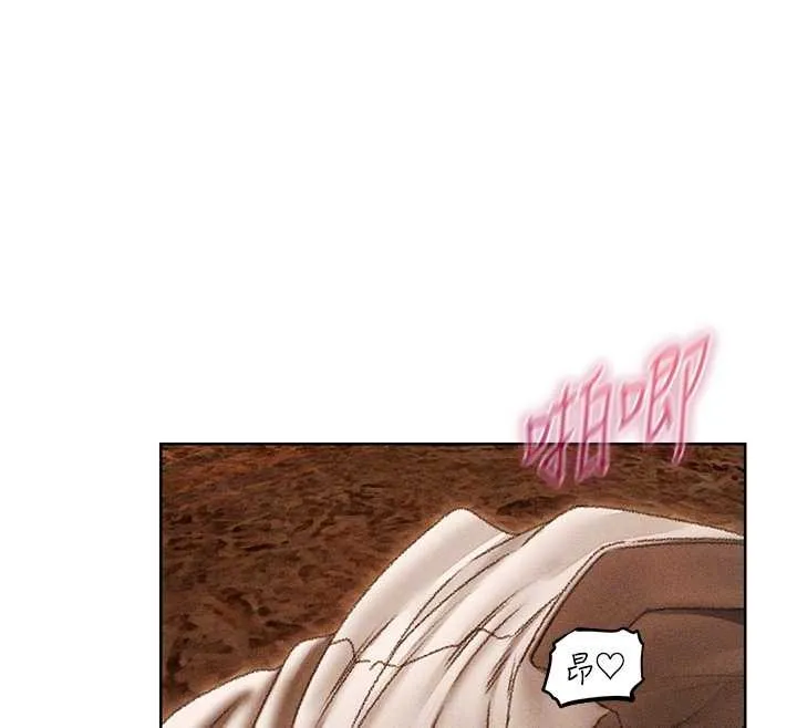异界猎妻人 第106話-魅魔攻略法打完收工! 第68页