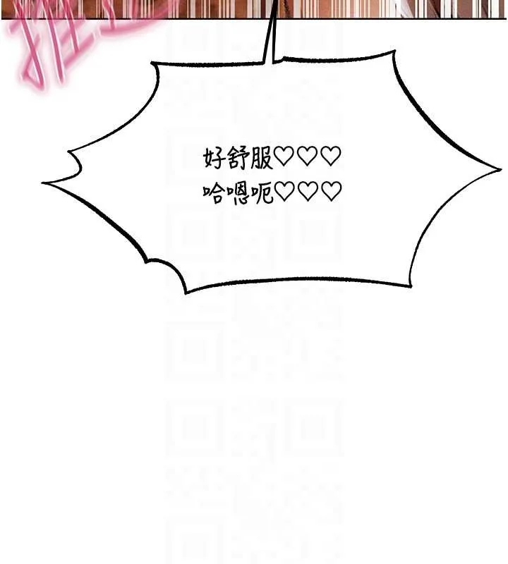 异界猎妻人 第106話-魅魔攻略法打完收工! 第50页