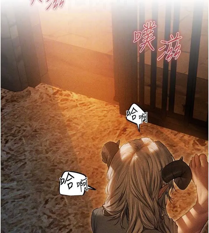 异界猎妻人 第106話-魅魔攻略法打完收工! 第20页