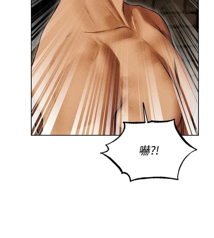 异界猎妻人 第106話-魅魔攻略法打完收工! 第169页