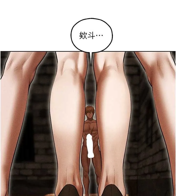 异界猎妻人 第106話-魅魔攻略法打完收工! 第173页