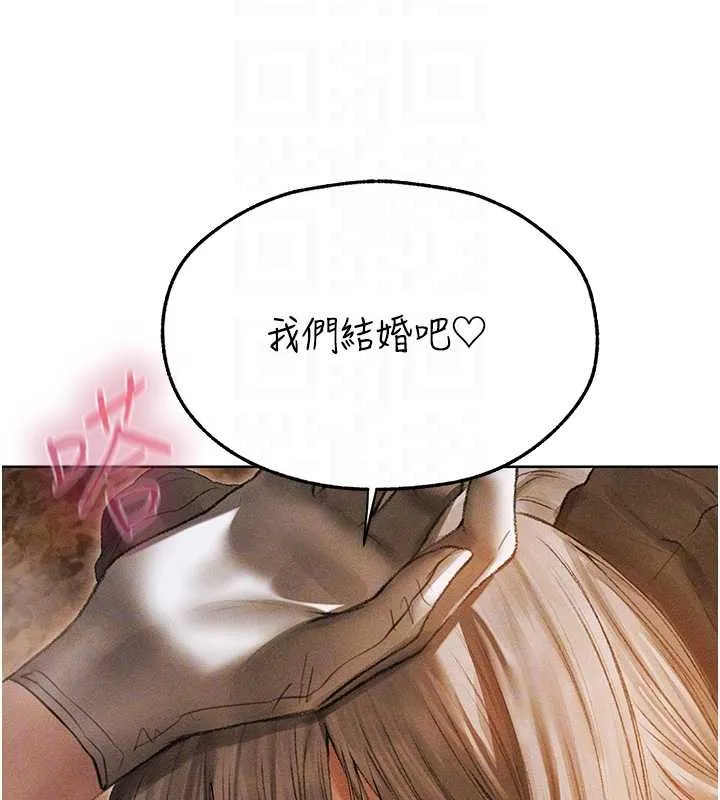 异界猎妻人 第106話-魅魔攻略法打完收工! 第81页