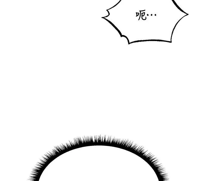 异界猎妻人 第106話-魅魔攻略法打完收工! 第33页