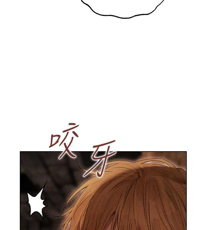 异界猎妻人 第106話-魅魔攻略法打完收工! 第31页