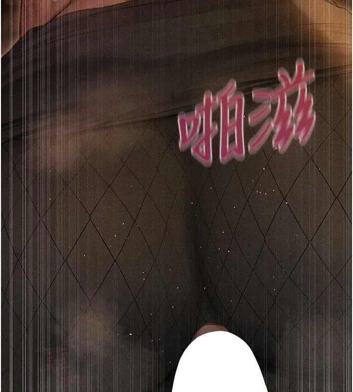 异界猎妻人 第106話-魅魔攻略法打完收工! 第27页