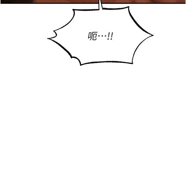 异界猎妻人 第106話-魅魔攻略法打完收工! 第127页