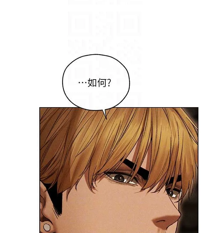 异界猎妻人 第106話-魅魔攻略法打完收工! 第97页