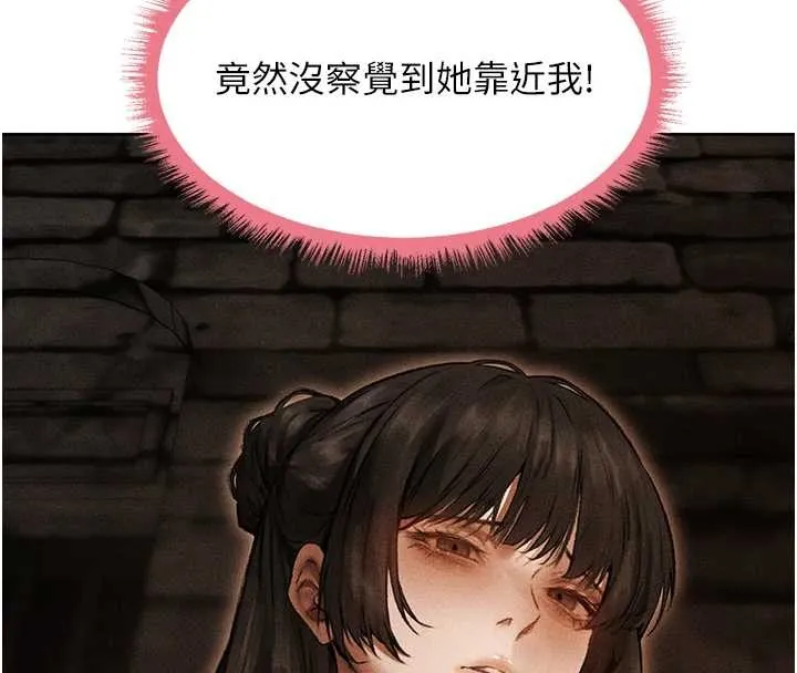 异界猎妻人 第106話-魅魔攻略法打完收工! 第60页