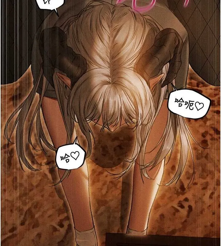 异界猎妻人 第106話-魅魔攻略法打完收工! 第42页